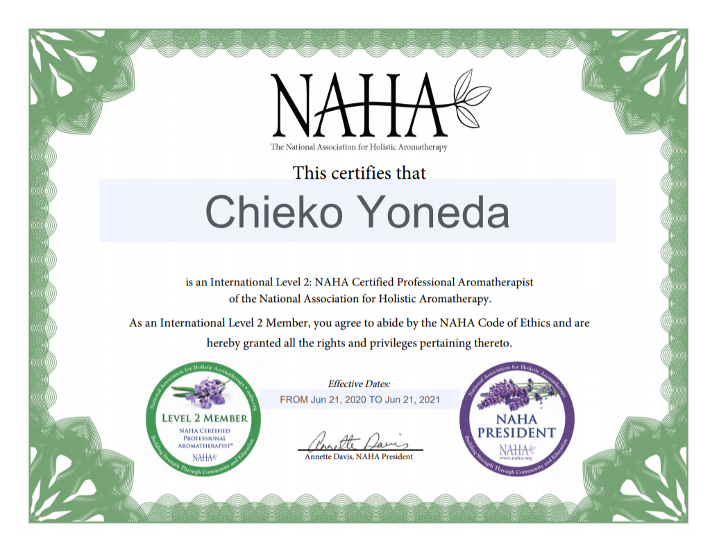 米国NAHA協会　アロマ資格資料　レベル1.2